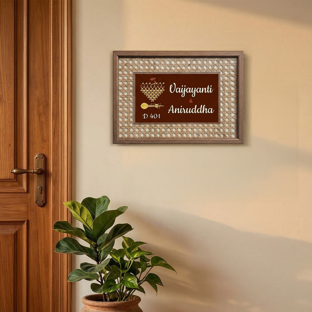 Handmade Veena & Kolam Motif Rattan Name Plate With Wooden Frame
