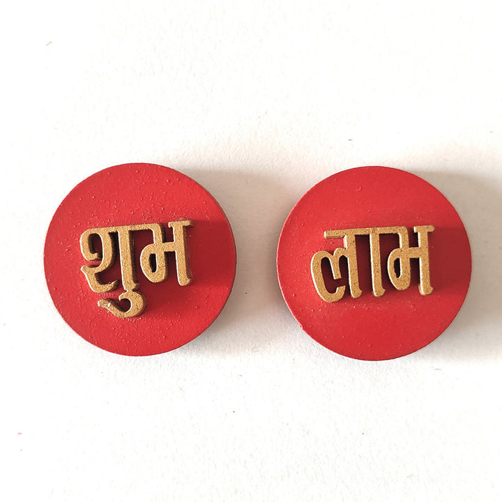 Set Of 8 | "Shubh Laabh, Sun & Saathiya" Handcrafted Paper Mache Multipack Wall Decor With Four Motif Pairs For Festive Decoration
