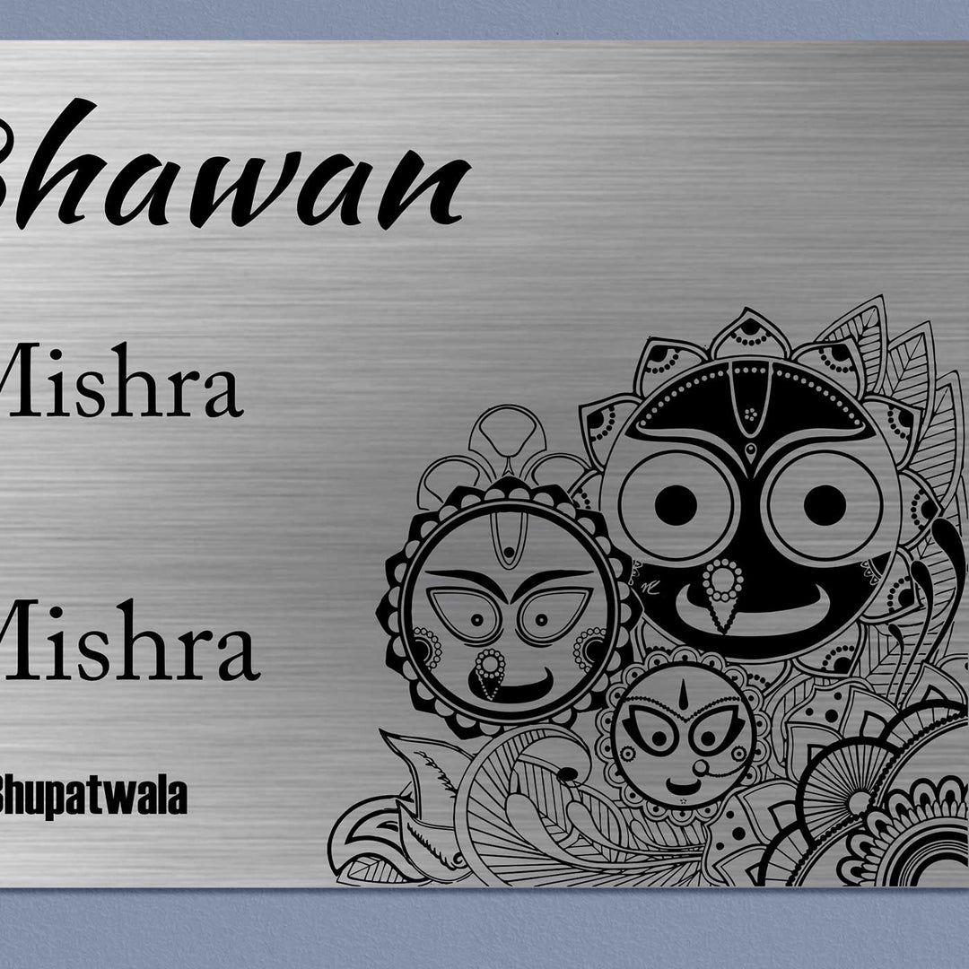 Personalized Jagnath Theme Stainless Steel Name Plate