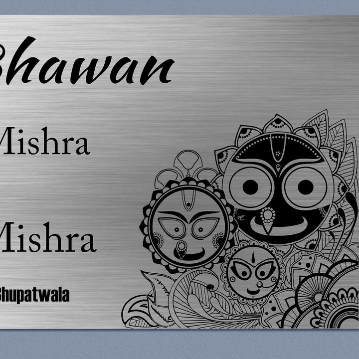 Personalized Jagnath Theme Stainless Steel Name Plate