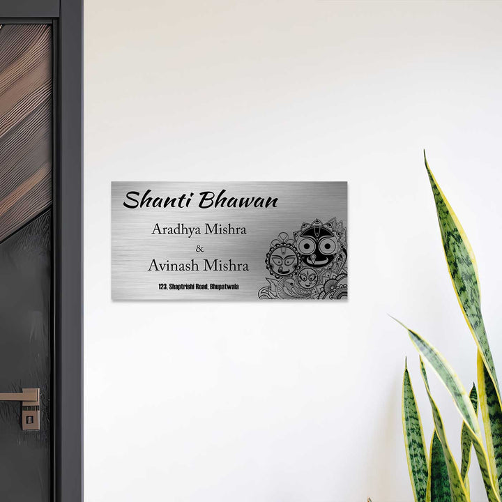 Personalized Jagnath Theme Stainless Steel Name Plate