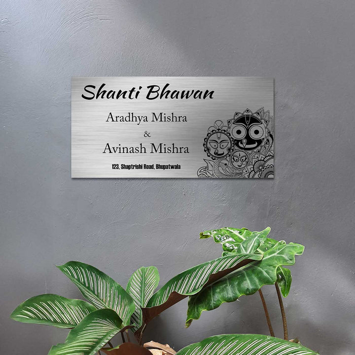 Personalized Jagnath Theme Stainless Steel Name Plate