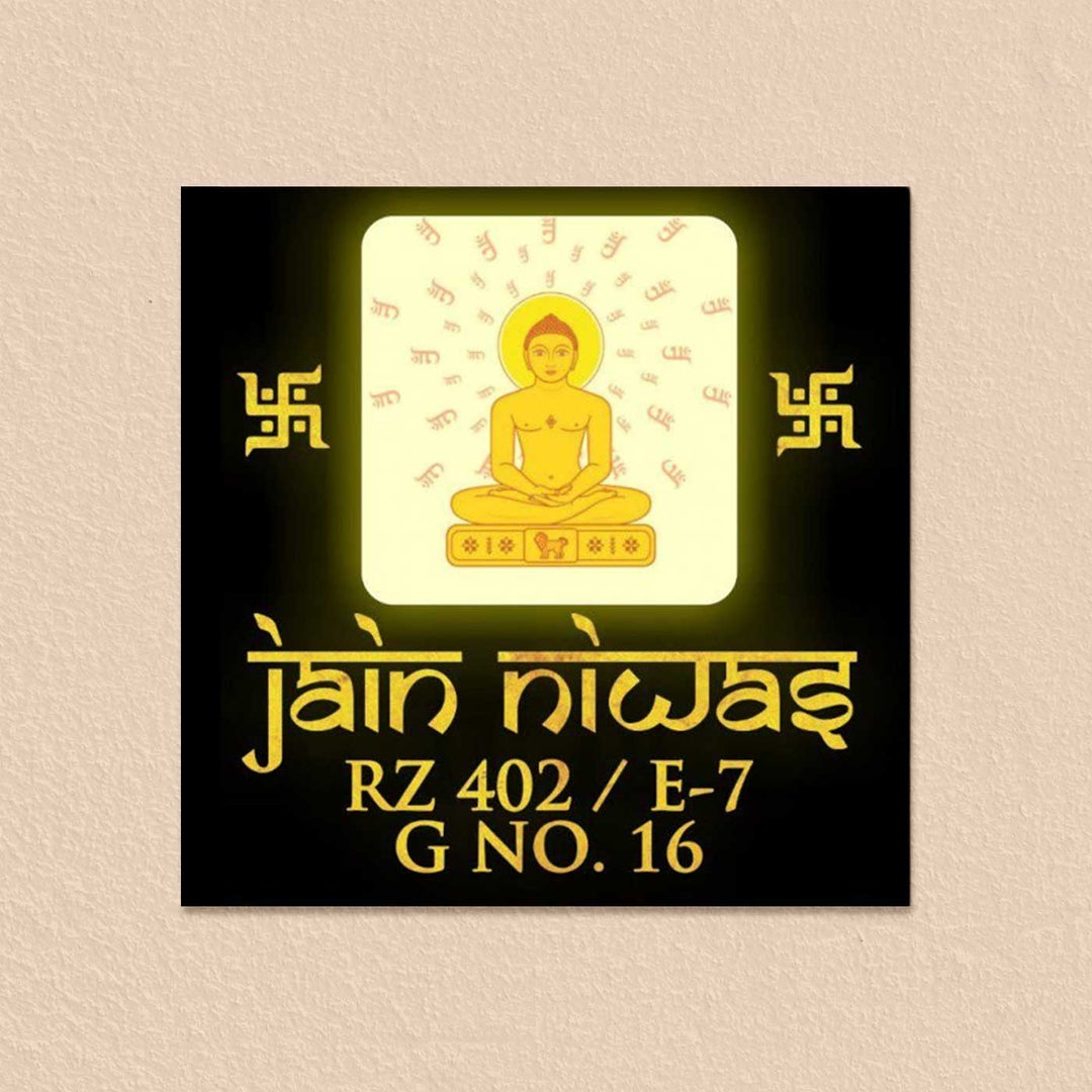 Personalized Mahaveer Jain Theme Acrylic Name Plate With Lights