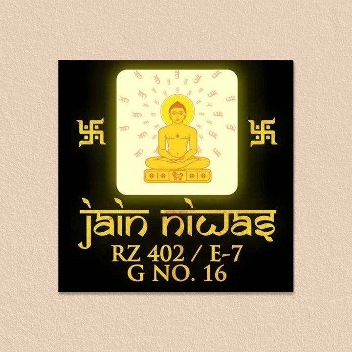 Personalized Mahaveer Jain Theme Acrylic Name Plate With Lights