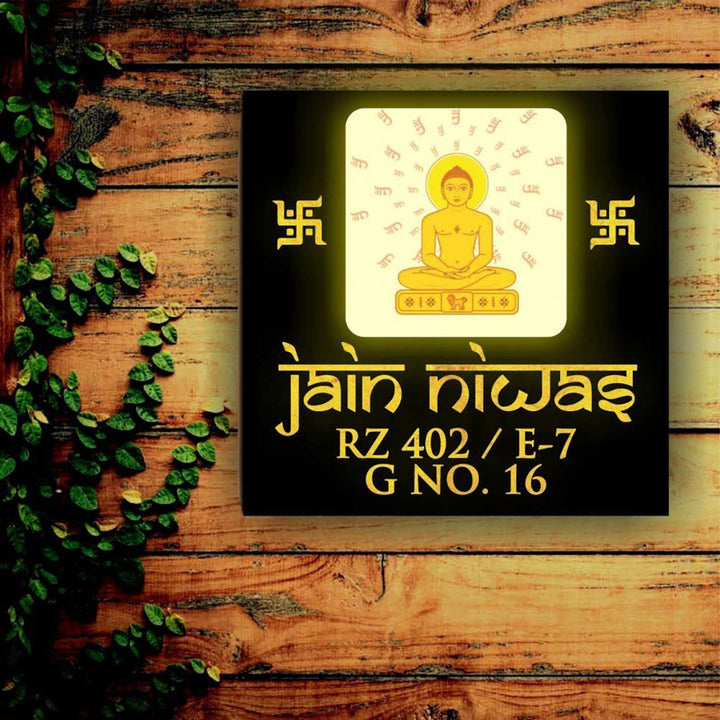 Personalized Mahaveer Jain Theme Acrylic Name Plate With Lights