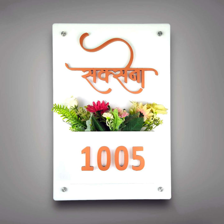 Personalized 3D White Planter Acrylic Name Plate