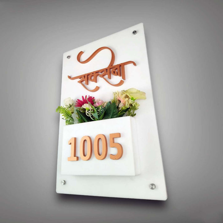 Personalized 3D White Planter Acrylic Name Plate