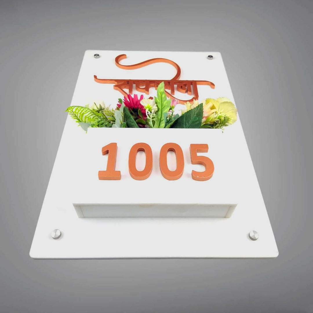 Personalized 3D White Planter Acrylic Name Plate