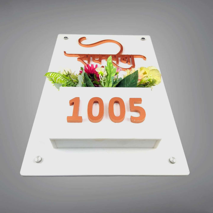 Personalized 3D White Planter Acrylic Name Plate