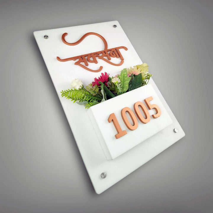Personalized 3D White Planter Acrylic Name Plate