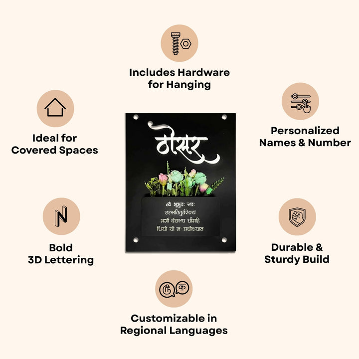 Personalized 3D Hindi / Marathi Black Acrylic Planter Name Plate