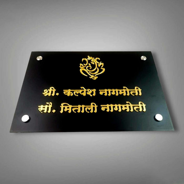 Personalized Rectangle Ganesha Theme Acrylic Name Plate