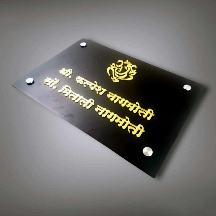 Personalized Rectangle Ganesha Theme Acrylic Name Plate