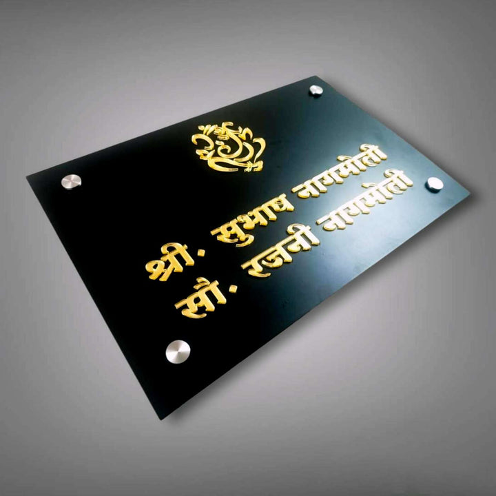 Personalized Rectangle Ganesha Theme Acrylic Name Plate