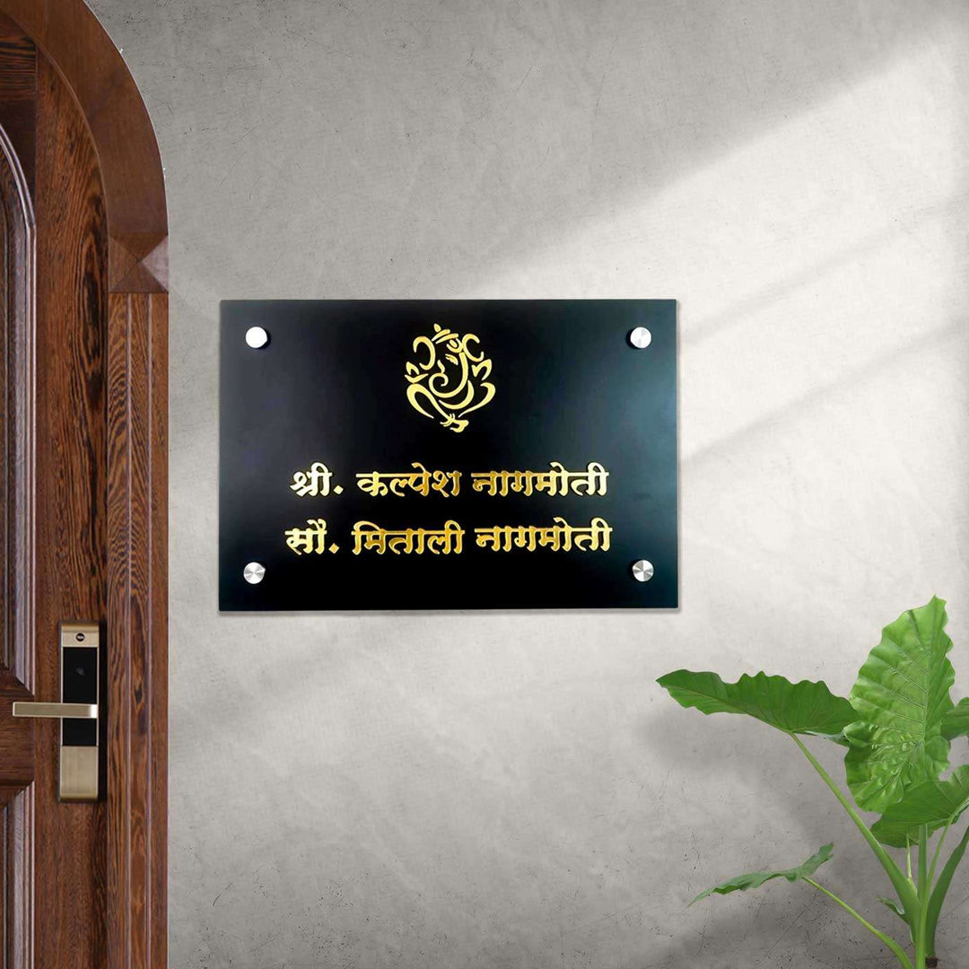 Personalized Rectangle Ganesha Theme Acrylic Name Plate