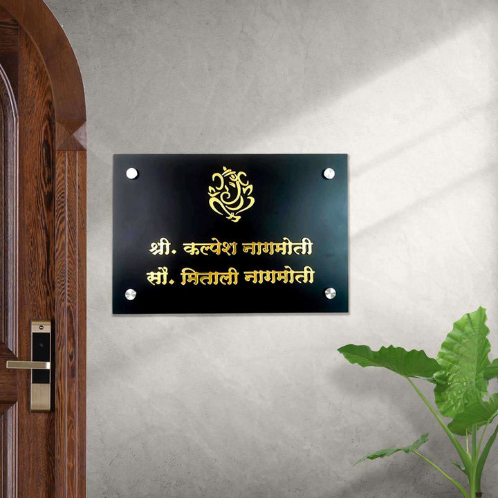 Personalized Rectangle Ganesha Theme Acrylic Name Plate