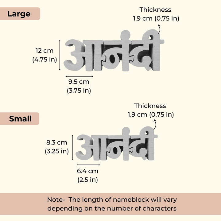 Hand Painted Wooden Jigsaw Desk Name Blocks in Hindi and Marathi