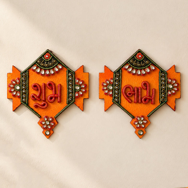 Set Of 2 | "Kite Shubh Laabh" Handcrafted Paper Mache Wall Decor With Hook Mount For Festive Decoration