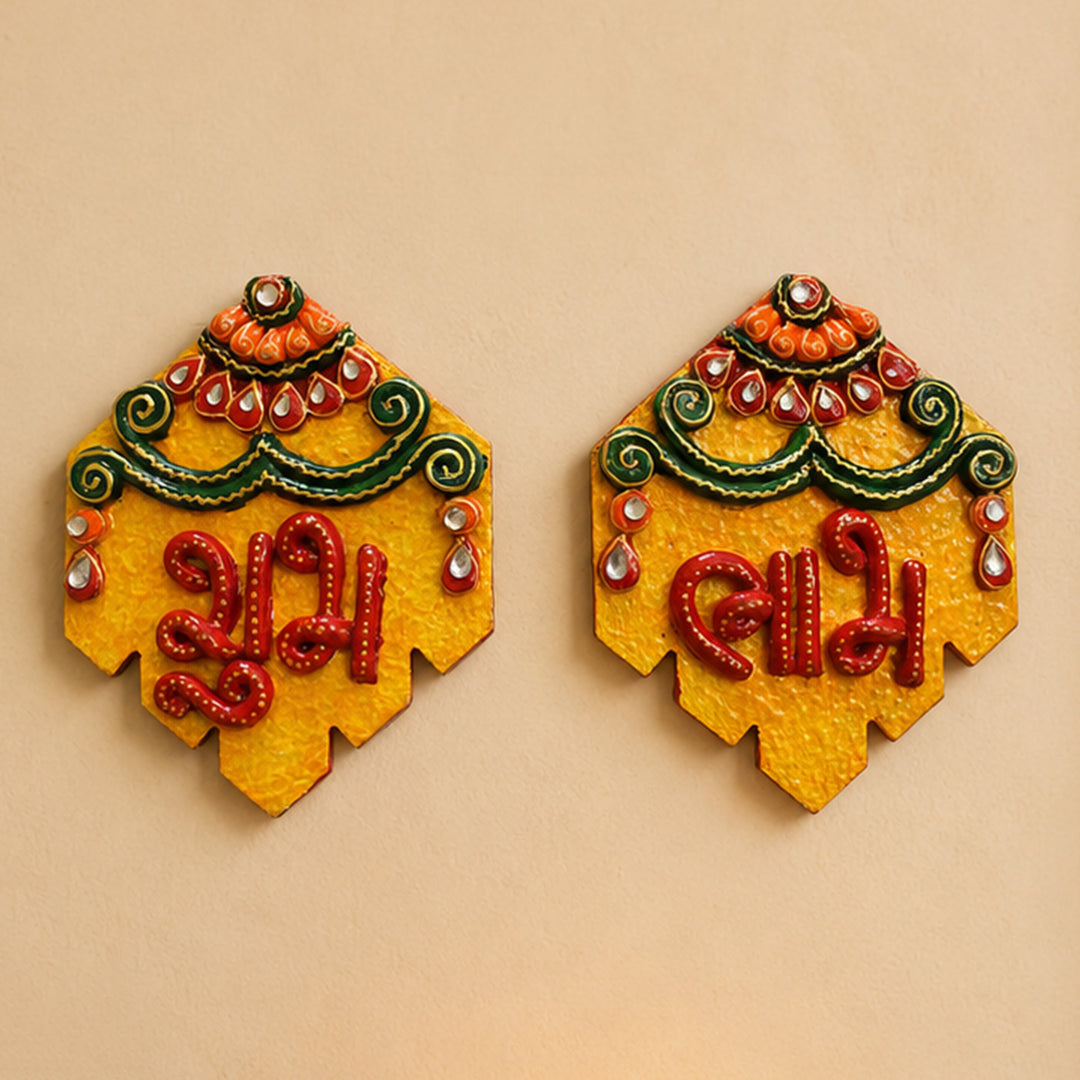 Set Of 2 | "Diamond Shubh Laabh" Handcrafted Paper Mache Wall Decor With Hook Mount For Festive Decoration