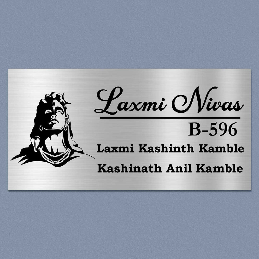 Personalized Shiva Theme Stainless Steel Name Plate