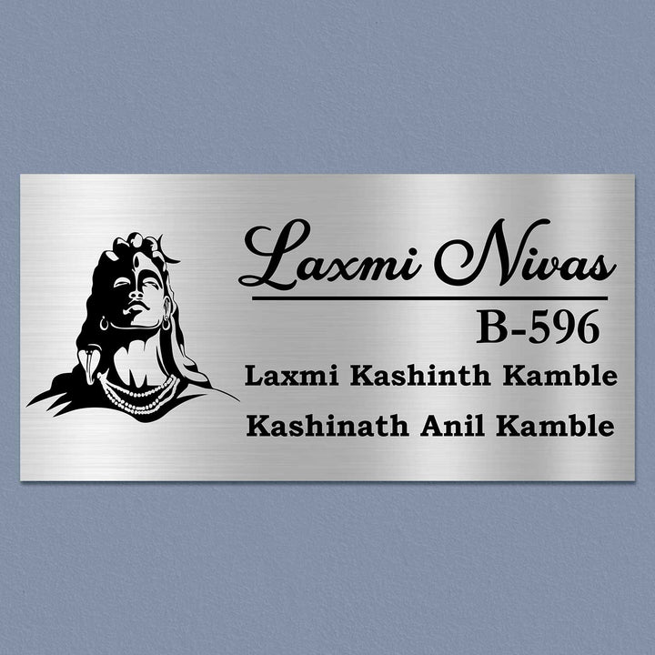 Personalized Shiva Theme Stainless Steel Name Plate
