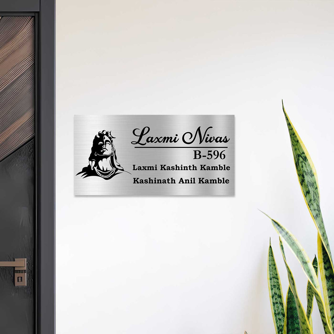 Personalized Shiva Theme Stainless Steel Name Plate