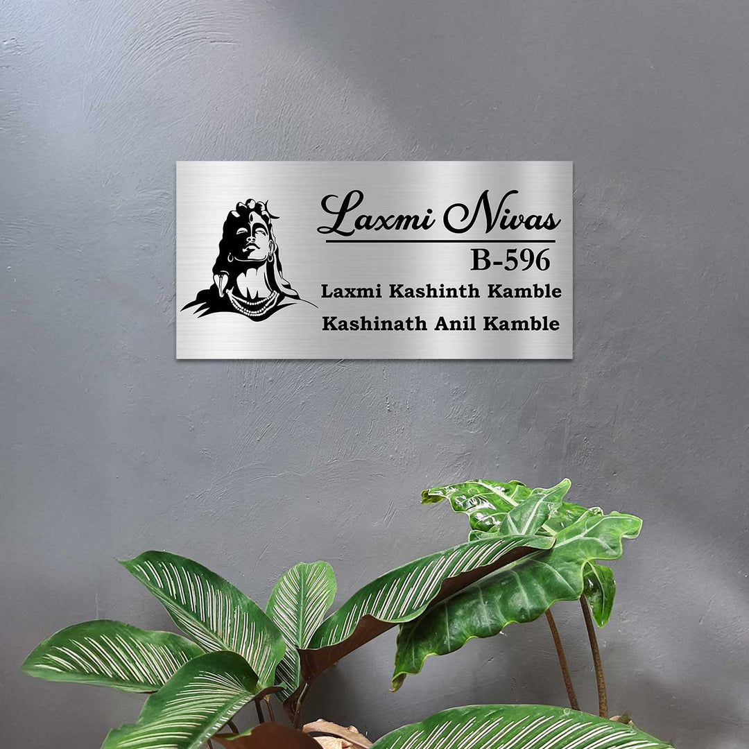 Personalized Shiva Theme Stainless Steel Name Plate