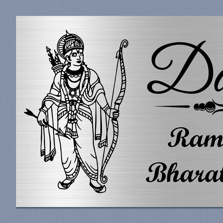Personalized Lord Ram Theme Stainless Steel Name Plate