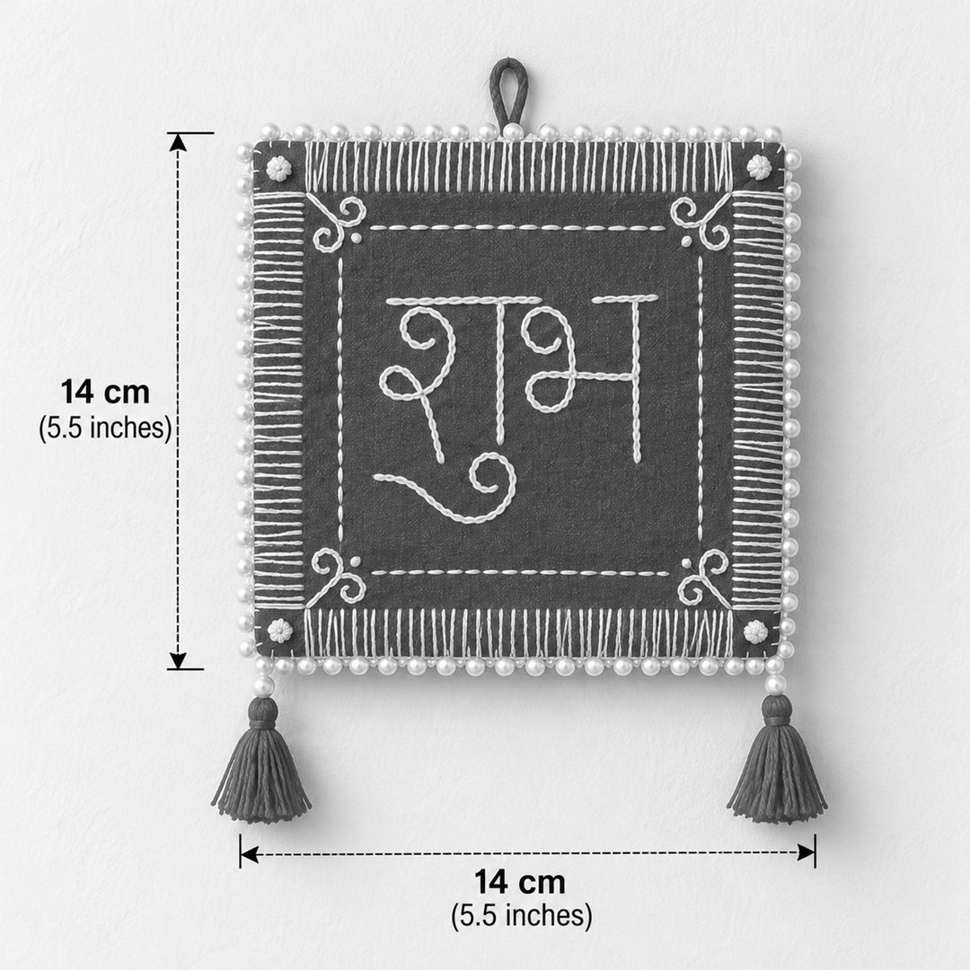 2 Pc | Hand Embroidered Aipan Art Saral Shubh Labh Hanging