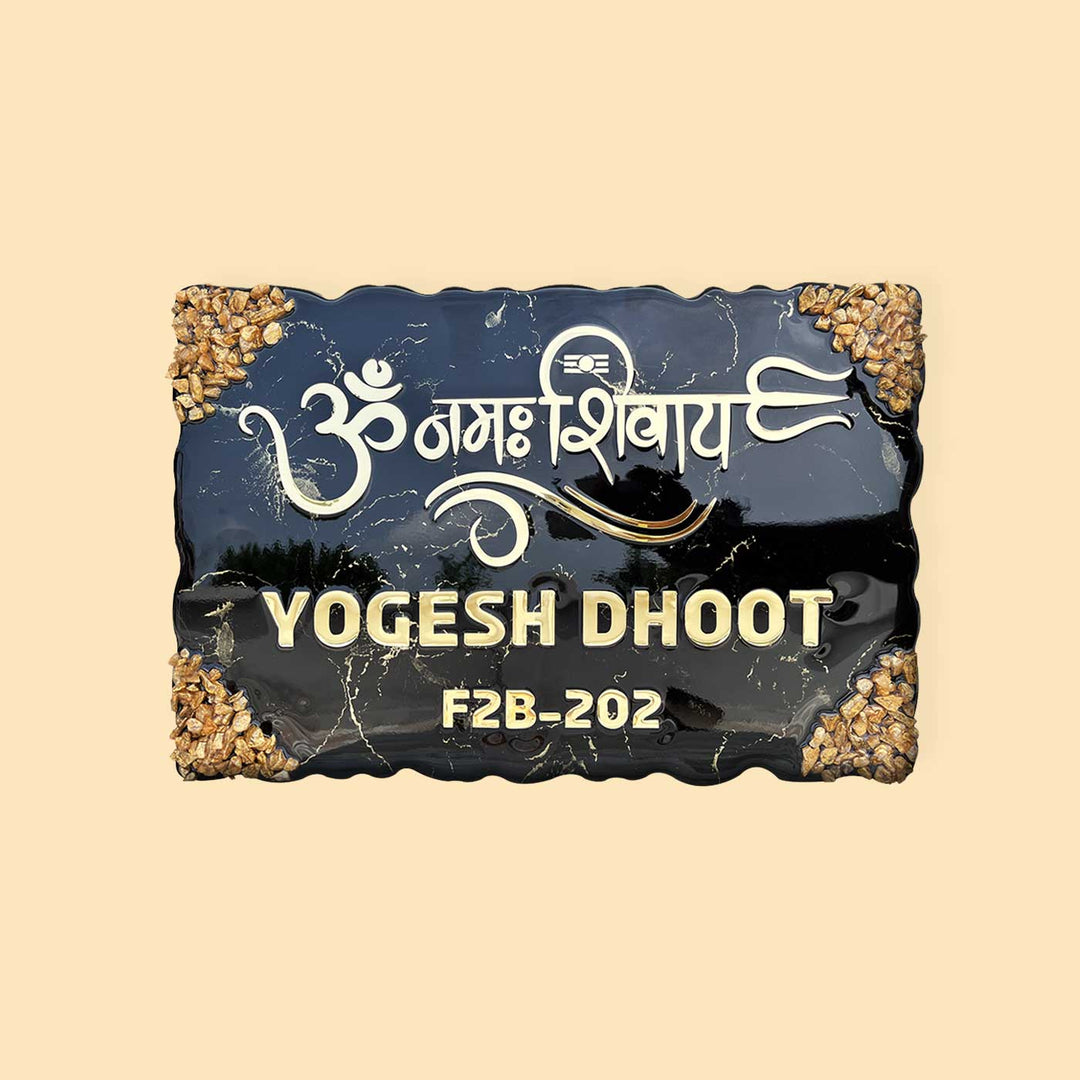 Personalized Handcrafted Resin Om Namah Shivay Nameplate