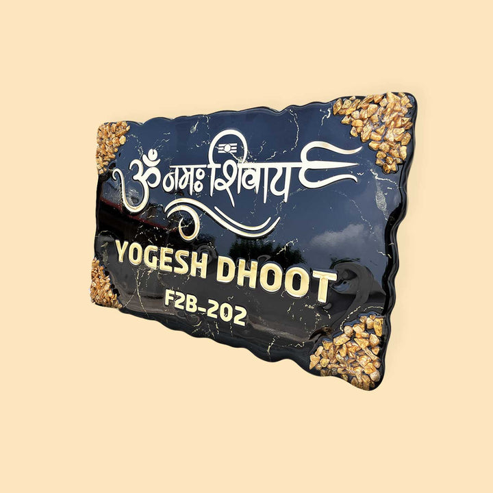 Personalized Handcrafted Resin Om Namah Shivay Nameplate