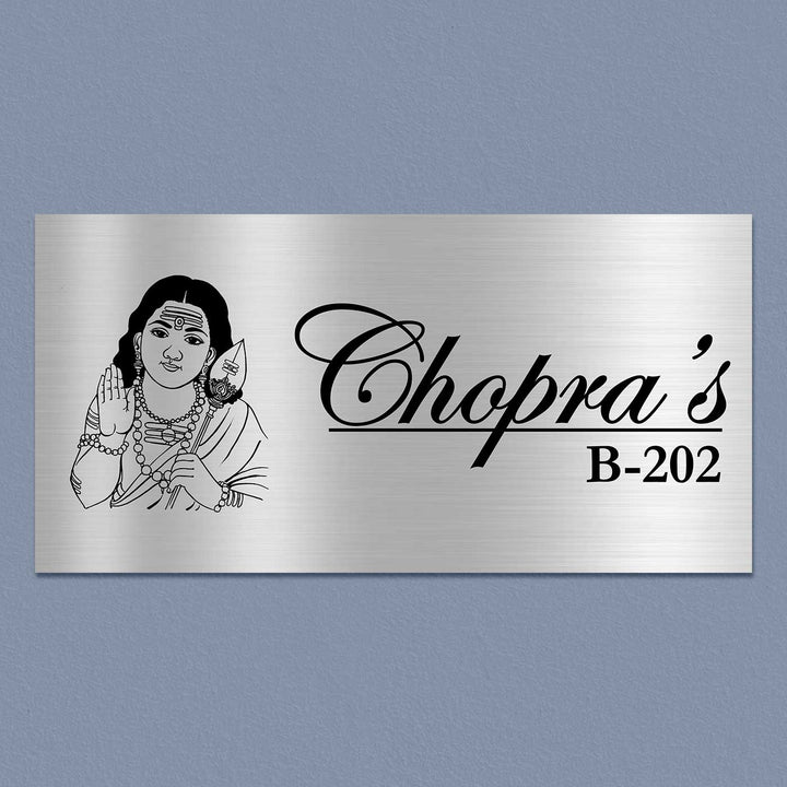 Personalized Murugan/Kartikieya Theme Stainless Steel Name Plate