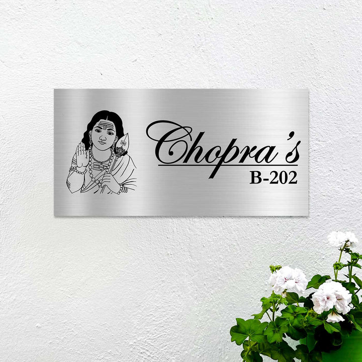 Personalized Murugan/Kartikieya Theme Stainless Steel Name Plate