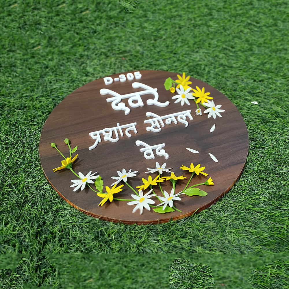 Hindi / Marathi Handcrafted Personalized Daisy Wooden Round Nameplate - Zwende