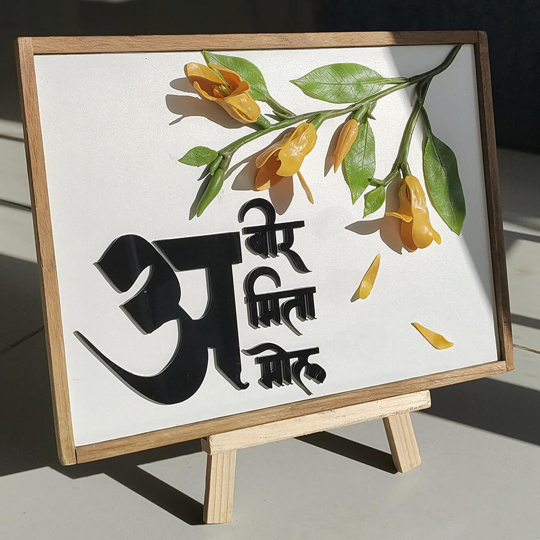 Hindi / Marathi Handcrafted Personalized Sonchafa Wooden Rectangle Nameplate