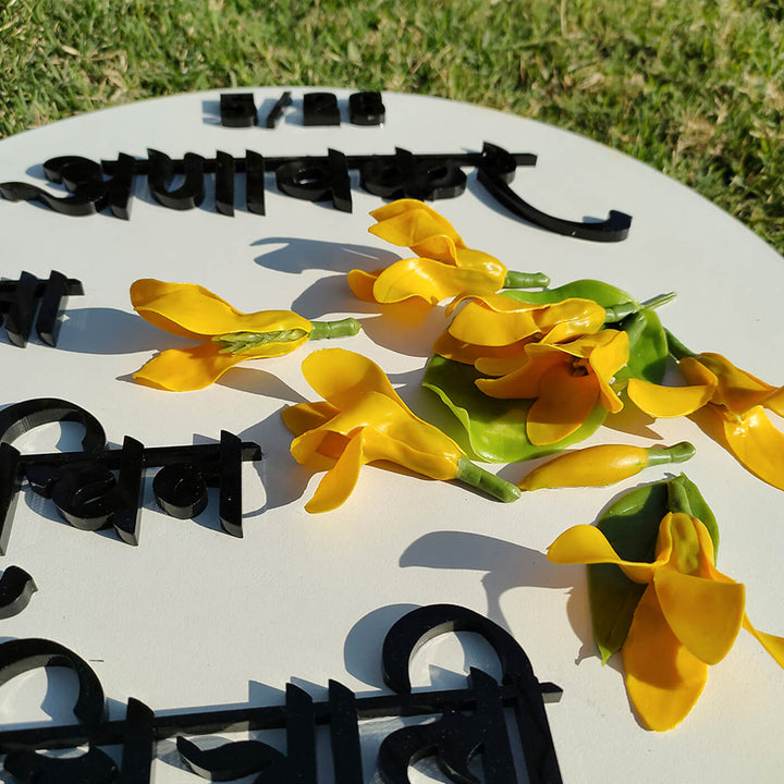 Hindi / Marathi Handcrafted Personalized Sonchafa Wooden Round Nameplate - Zwende