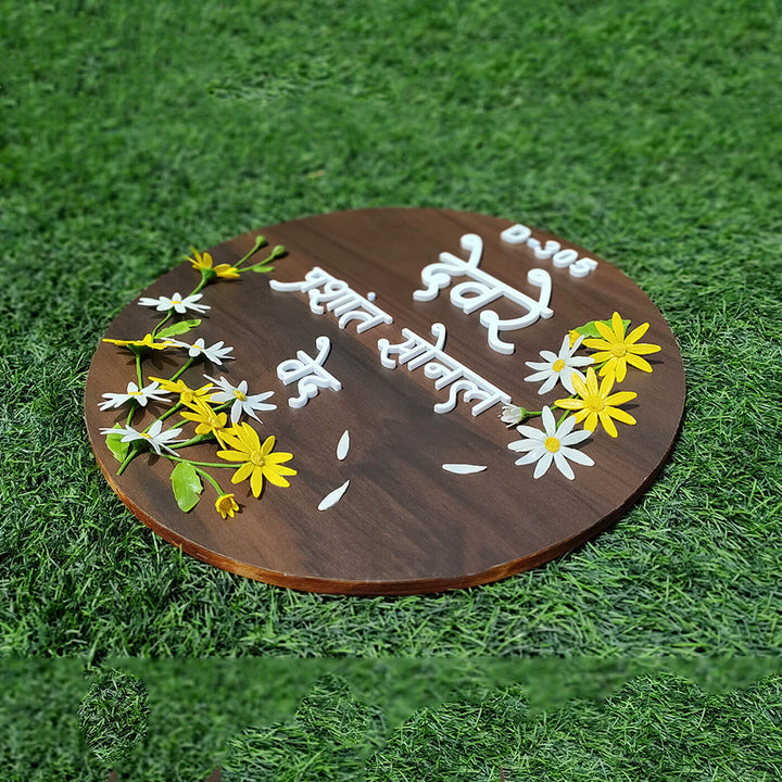 Hindi / Marathi Handcrafted Personalized Daisy Wooden Round Nameplate - Zwende