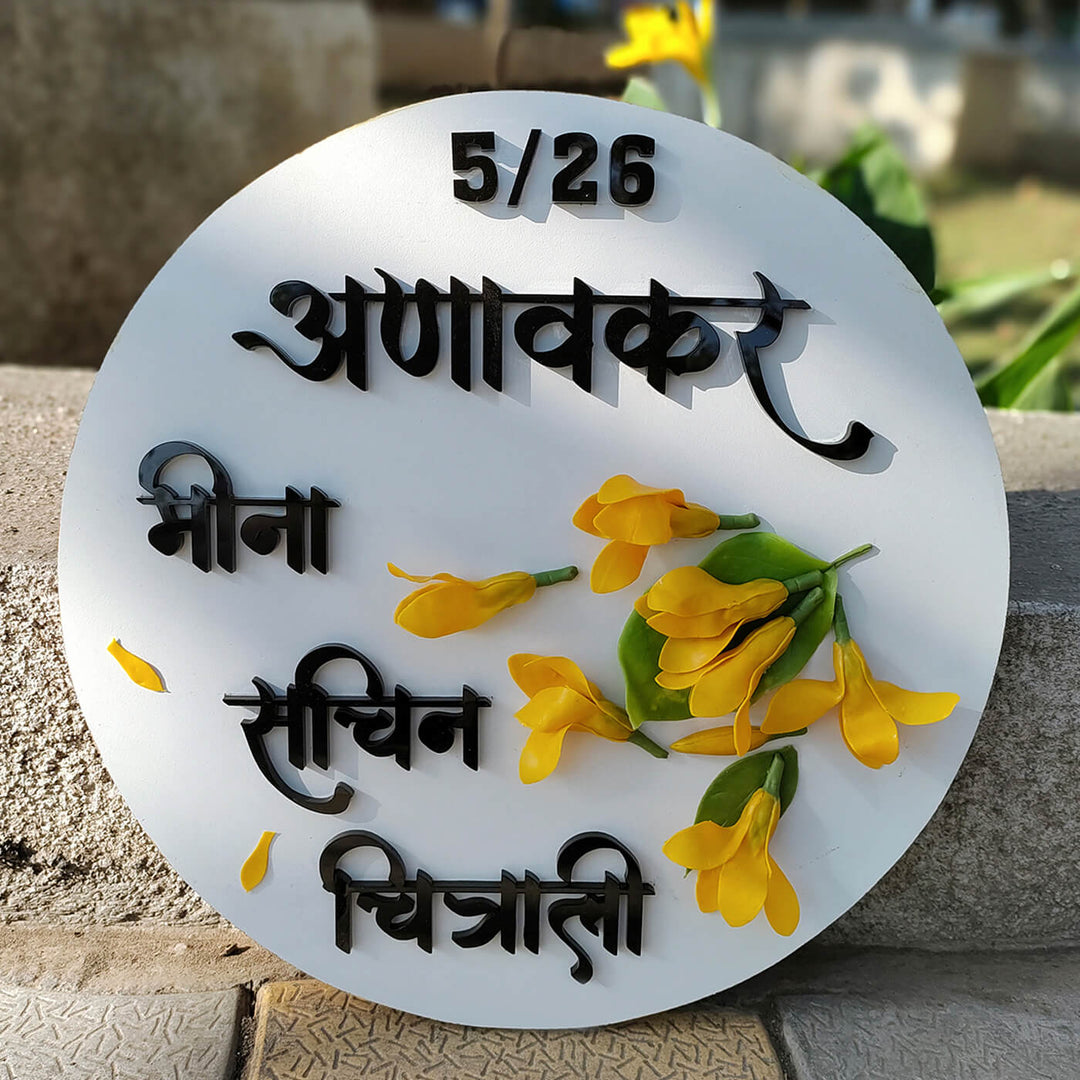 Hindi / Marathi Handcrafted Personalized Sonchafa Wooden Round Nameplate - Zwende