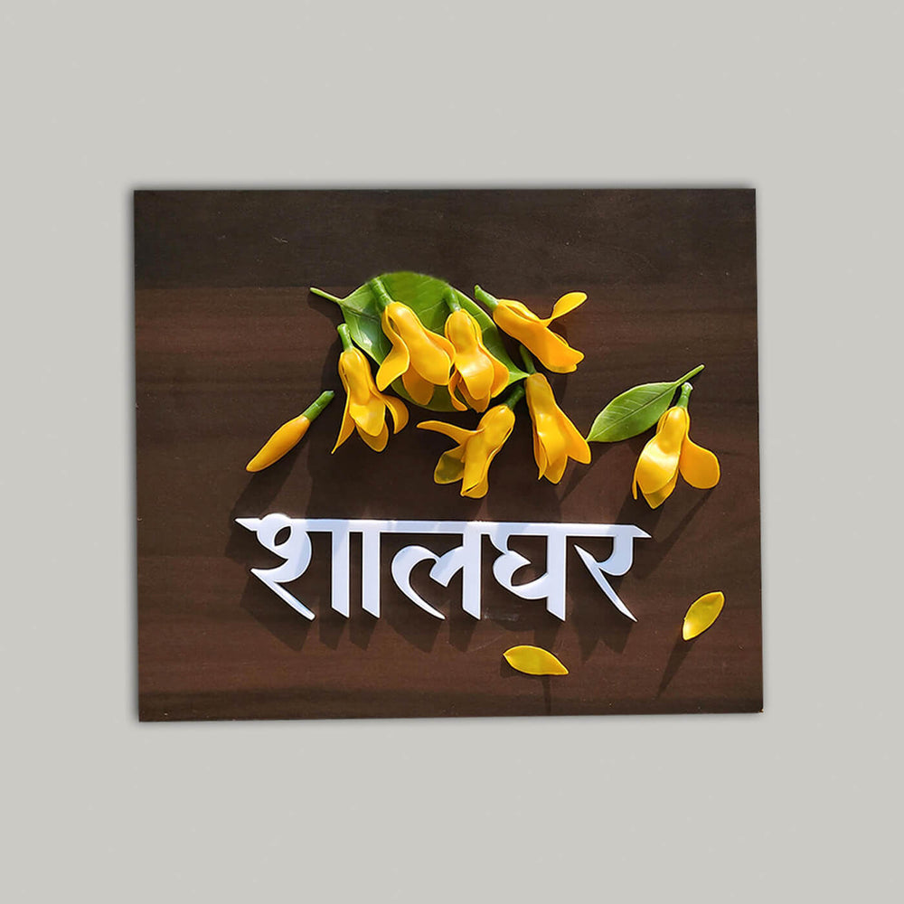 Hindi / Marathi Handcrafted Personalized Sonchafa Wooden Rectangle Nameplate - Zwende