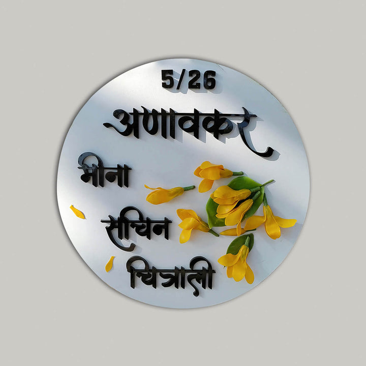 Hindi / Marathi Handcrafted Personalized Sonchafa Wooden Round Nameplate - Zwende