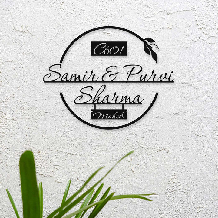 Personalized Laser Cut Round Leaf Design Steel Name Plate