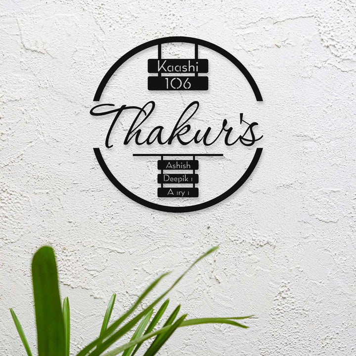 Personalized Laser Cut Modern Round Steel Name Plate