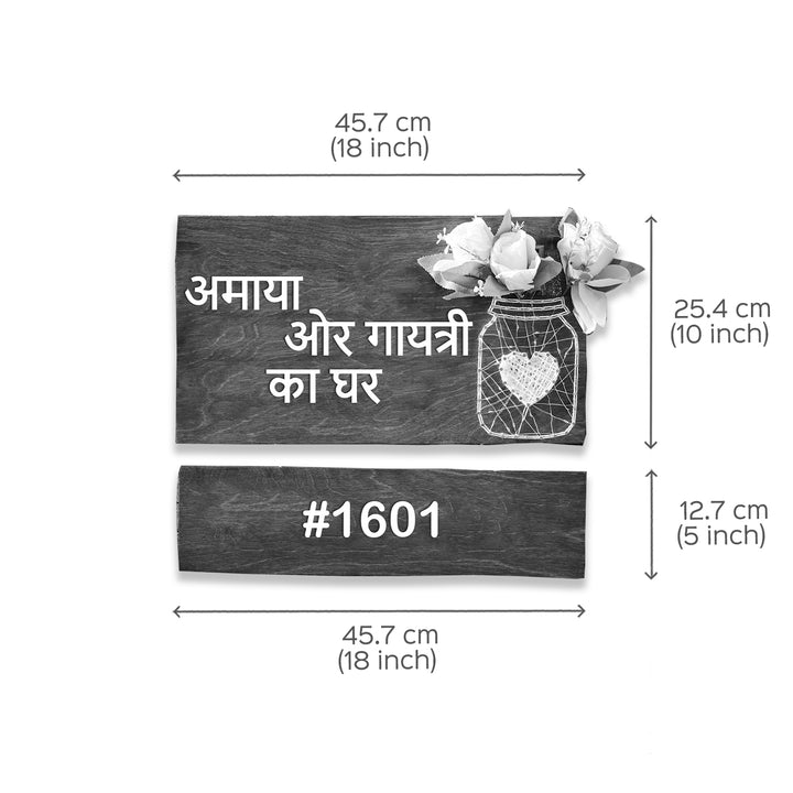 Hindi / Marathi String Art Mason Jar Nameplate - White Flowers