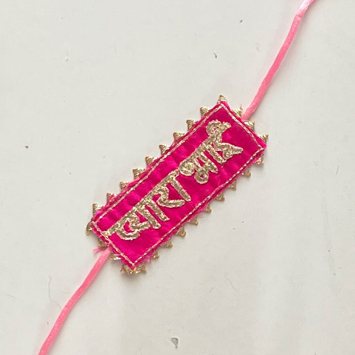 Handcrafted Gota Patti "Pyara Bhai" Rakhi With Roli Chawal for Brother