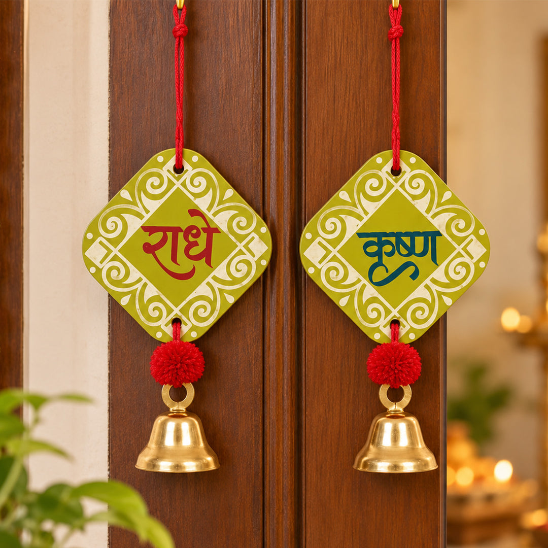 2 Pc | Handcrafted Radhe Krishna MDF Door Hangings With Bells & Pom-Poms