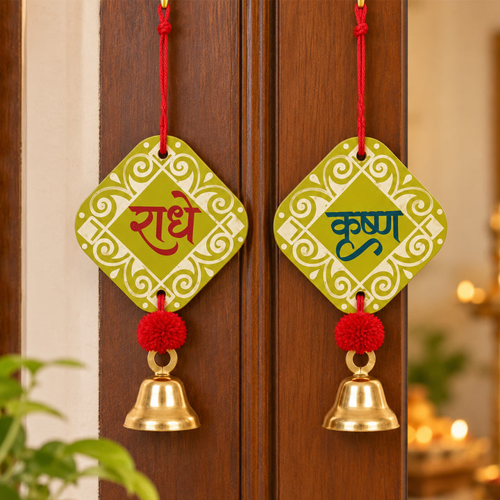 2 Pc | Handcrafted Radhe Krishna MDF Door Hangings With Bells & Pom-Poms
