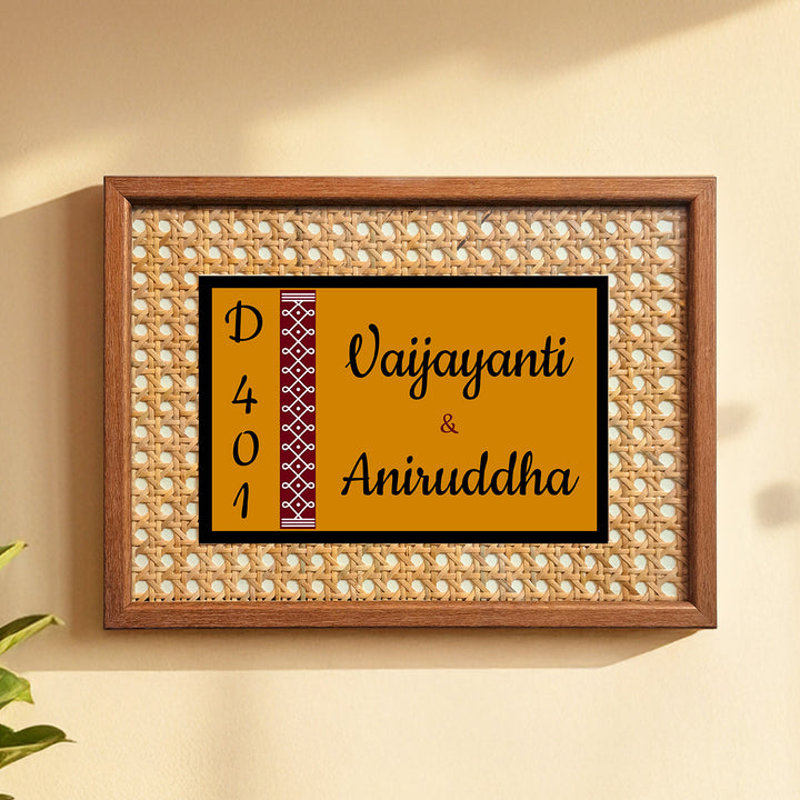 Handmade Traditional Geometric Motif Rattan Name Plate With Wooden Frame