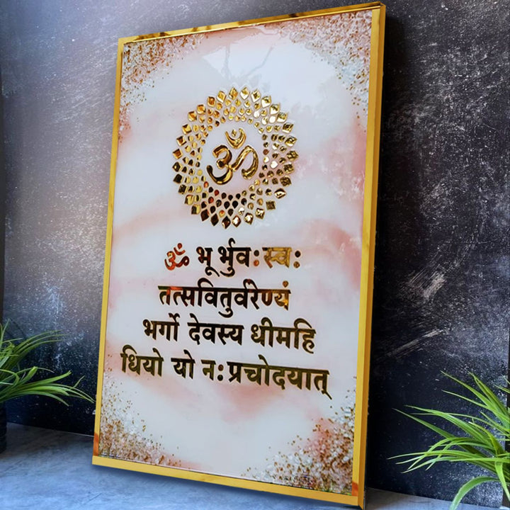 White & Gold Resin Gayatri Mantra Wall Decor Spiritual Acrylic Art for Home