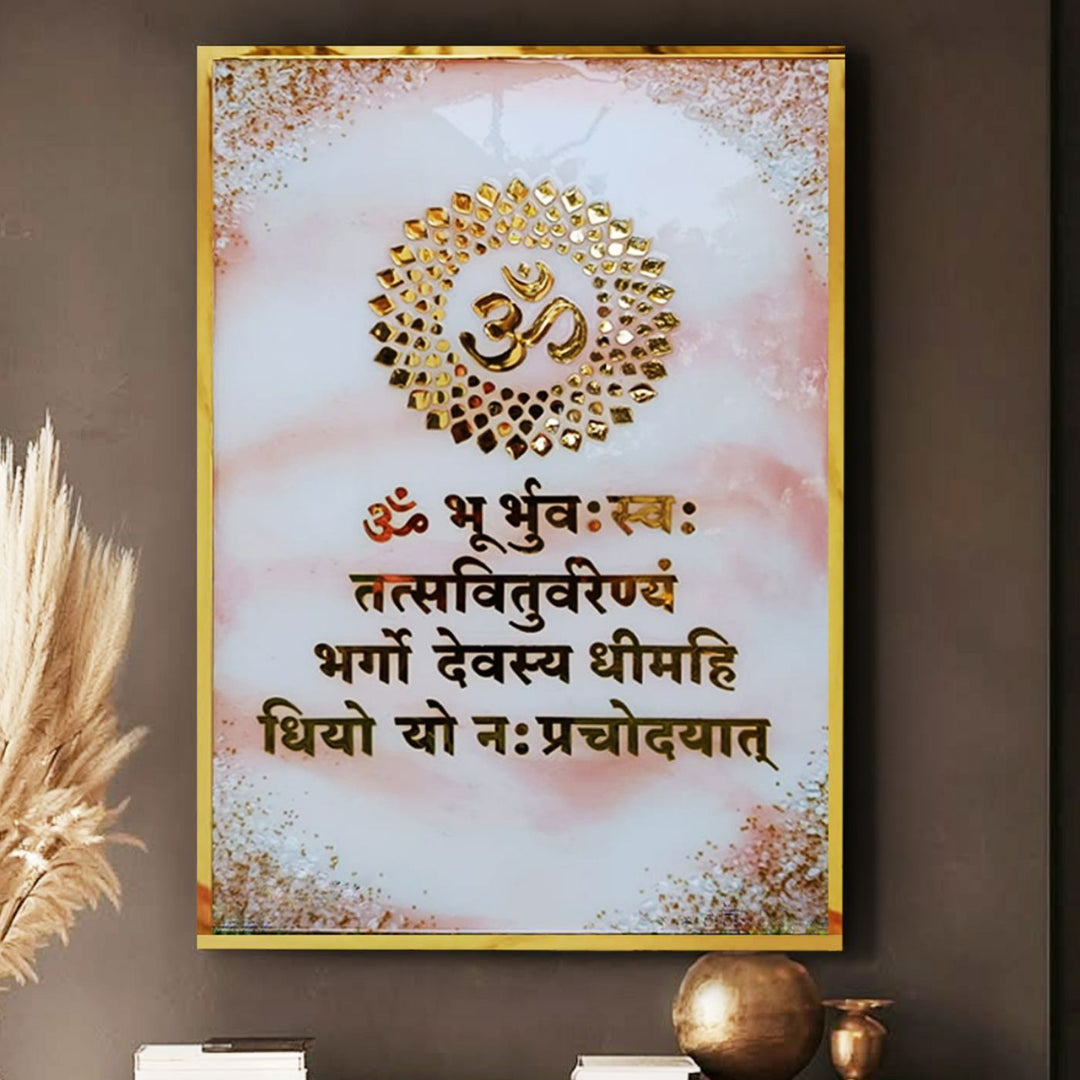 White & Gold Resin Gayatri Mantra Wall Decor Spiritual Acrylic Art for Home