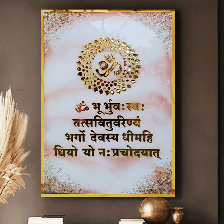 White & Gold Resin Gayatri Mantra Wall Decor Spiritual Acrylic Art for Home